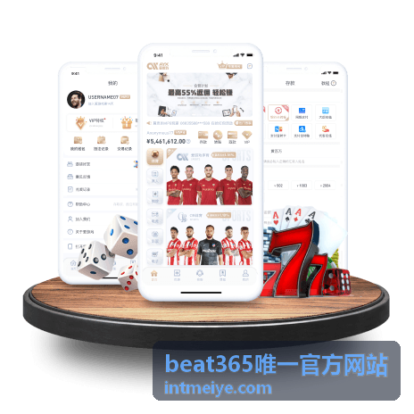 beat365唯一官方网站 专属内容频道更新节奏与查看方式示意图