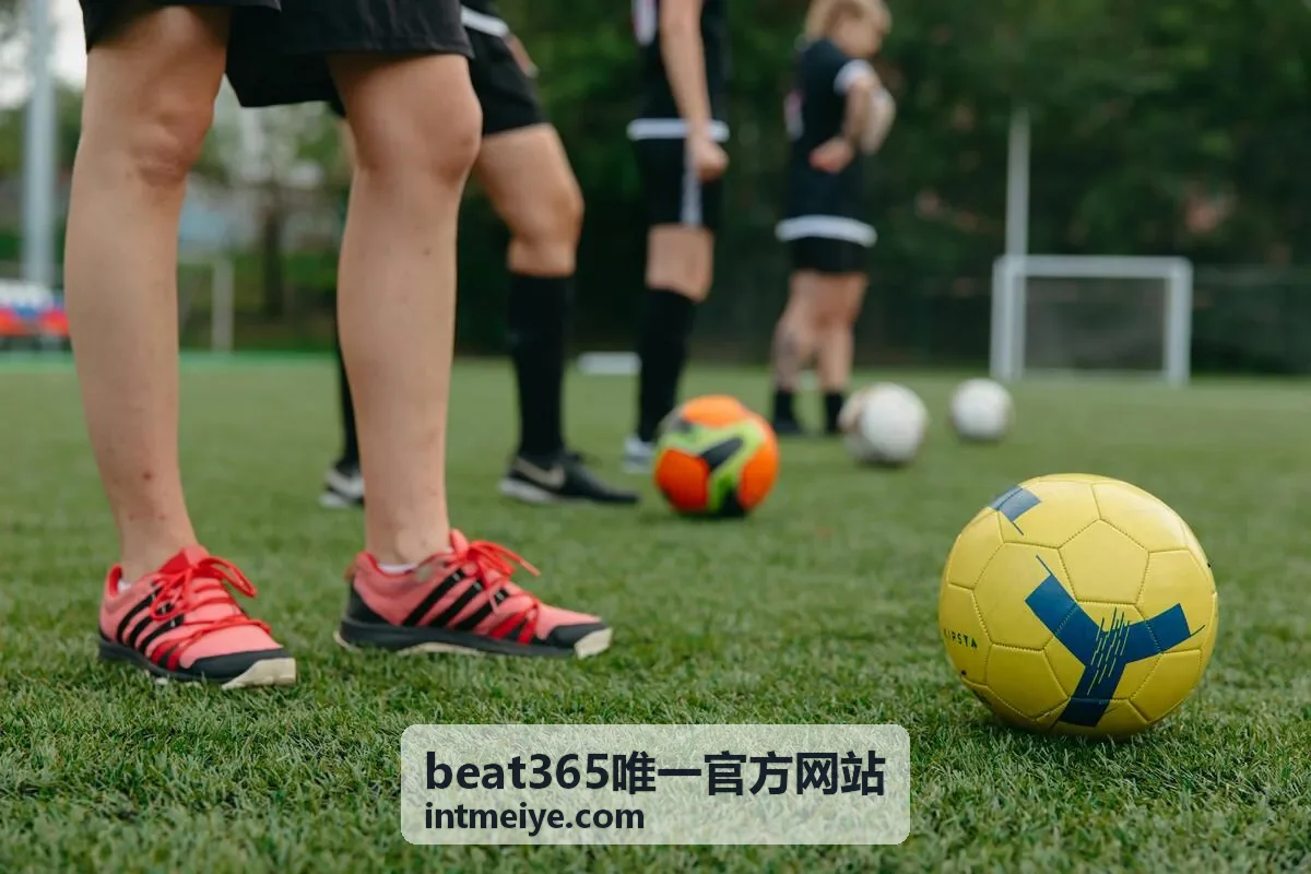 beat365唯一官方网站 开通流程与规则步骤配图